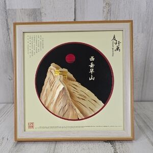 Framed Great Wall of China Art Straw Painting 10" x 10" Woodtone Frame